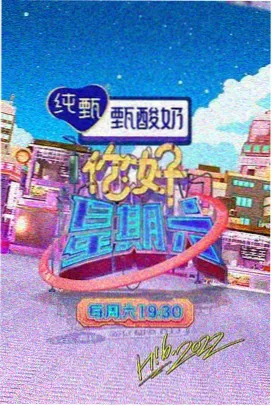 地瓜影视 春风十里