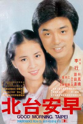 地瓜影视 极速追击